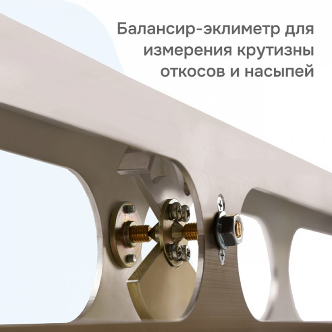 Дорожная рейка РДУ КОНДОР-Э с поверкой + дорожное колесо RGK Q64