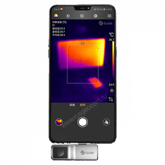 Тепловизор Guide MobIR Air Type C