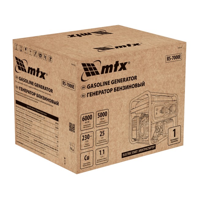 Генератор бензиновый RS-7000E, 6 кВт, 230В, электростартер MTX Генератор бензиновый RS-7000E, 6 кВт, 230В, электростартер MTX