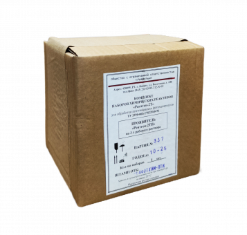 Проявитель Рентген-2ТП на 3 л раствора