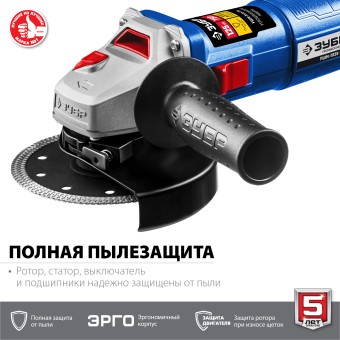 Болгарка УШМ-П125-750 ЗУБР