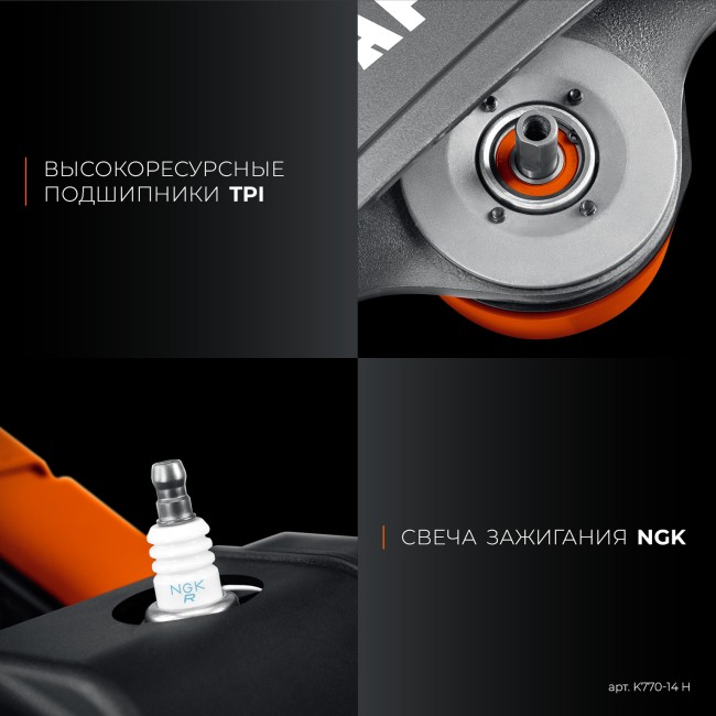 Бензорез по бетону (бетонорез) K770-14 H KRAFTOOL с диском