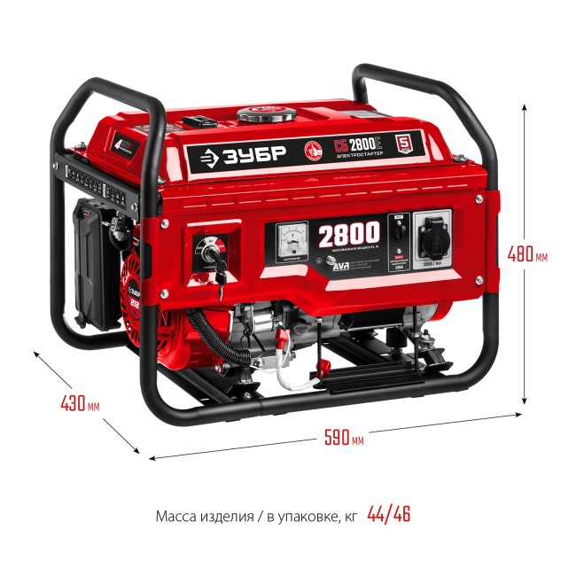 Бензиновый генератор с электростартером СБ-2800Е ЗУБР
