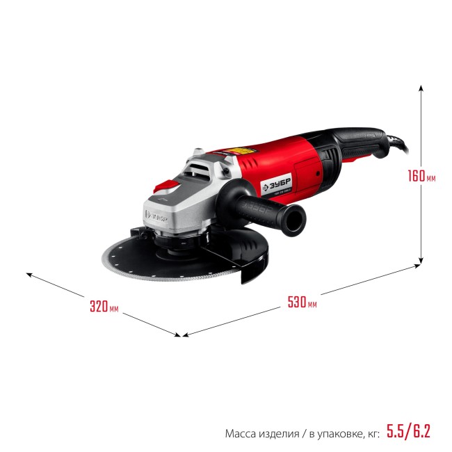 Угловая шлифмашина УШМ-230-2405 П ЗУБР