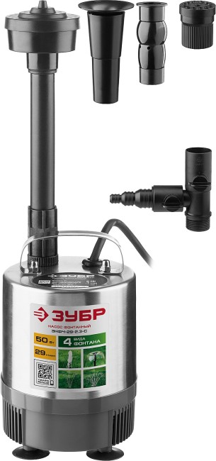 Фонтанный насос ЗНФЧ-29-2.3-С ЗУБР 50 Вт
