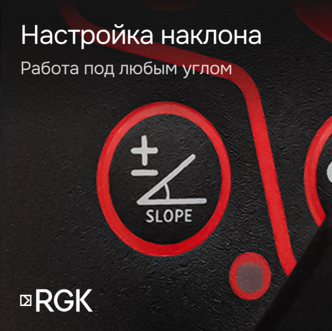Комплект: ротационный нивелир RGK SP-312 + миллиметровый приёмник излучения RGK LD-88