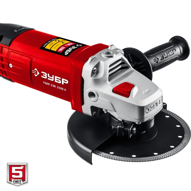 Угловая шлифмашина УШМ-230-2205 П ЗУБР
