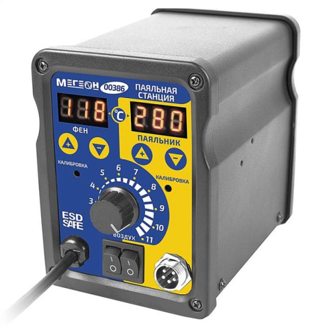 Паяльная станция 2 в 1 МЕГЕОН 00386 Паяльная станция 2 в 1 МЕГЕОН 00386