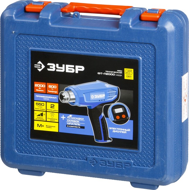Строительный фен ФТ-П2000 М2ДК ЗУБР