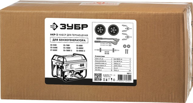 Транспортировочный комплект НКР-2 ЗУБР