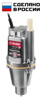 Насос вибрационный с нижним забором НВН-25 ЗУБР Родничок-Н, 25 м