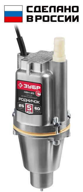 Насос вибрационный с нижним забором НВН-25 ЗУБР Родничок-Н, 25 м