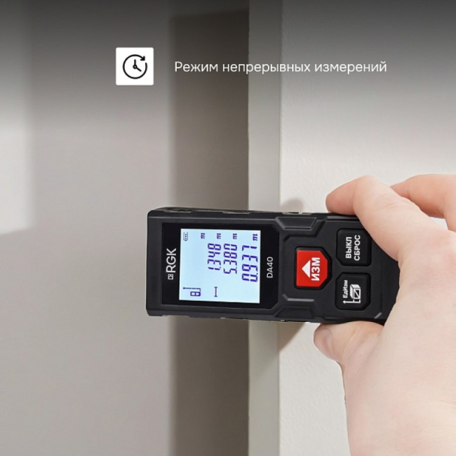 Лазерный дальномер RGK DA40