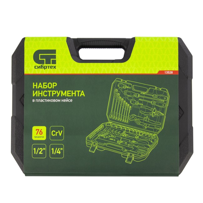 Набор инструментов 1/2", 1/4" CrV 76 предметов Сибртех