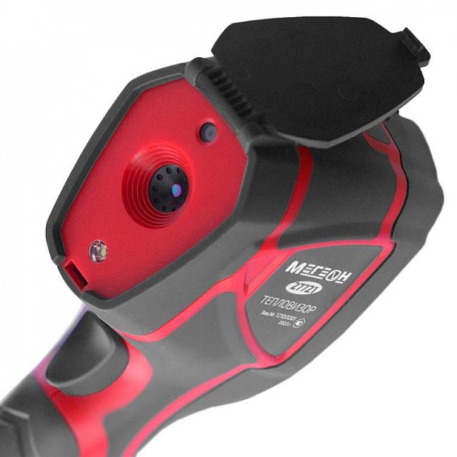 Тепловизор МЕГЕОН 27721 с поверкой