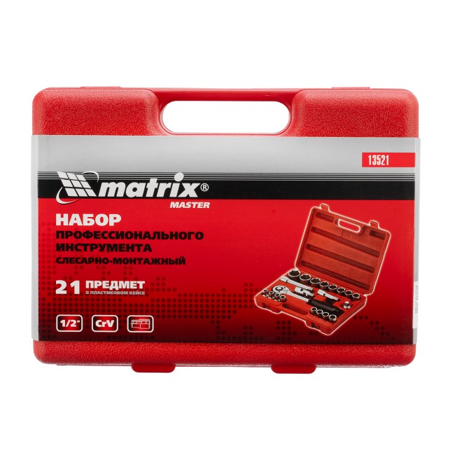 Набор инструментов 1/2" 21 предмет Matrix