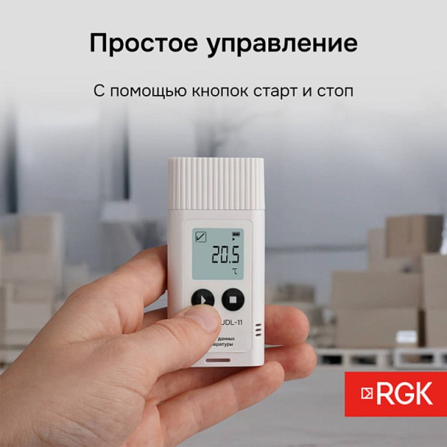 Логгер данных температуры RGK UDL-11 с поверкой
