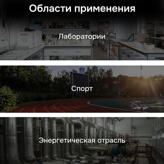 Секундомер электронный RGK SWE-01 с поверкой