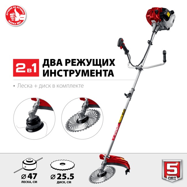 Триммер бензиновый КРБ-2500-Р ЗУБР