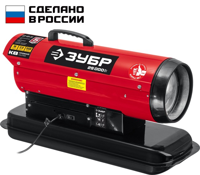 Дизельная тепловая пушка ДП-К8-25 ЗУБР 25 кВт