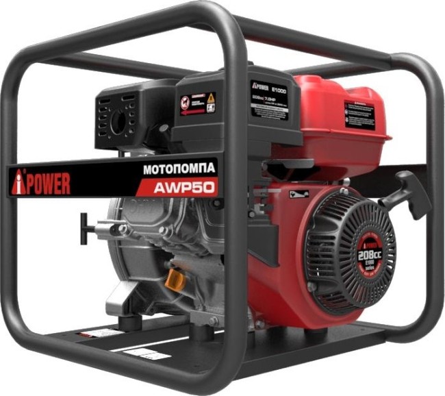 Бензиновая мотопомпа для чистой воды A-iPower AWP50