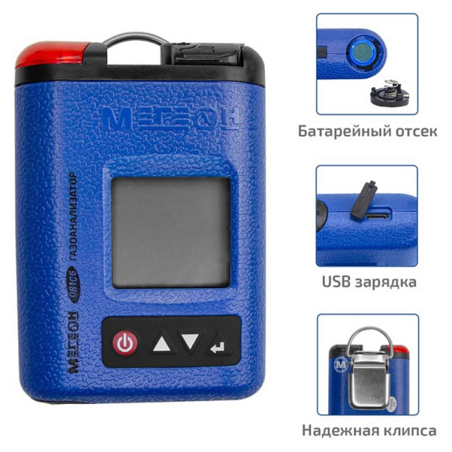 Газоанализатор (измеритель концентрации диоксида азота) МЕГЕОН 08106