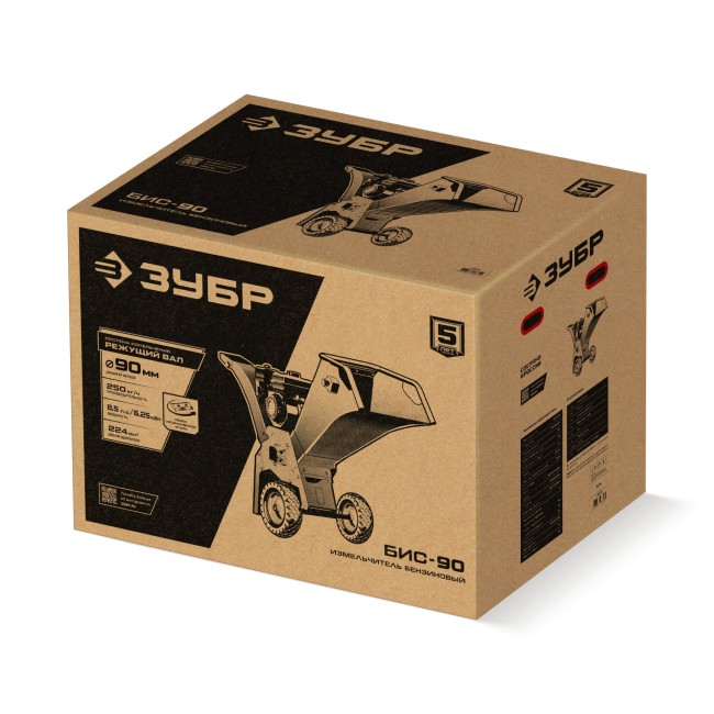 Садовый измельчитель бензиновый БИС-90 ЗУБР