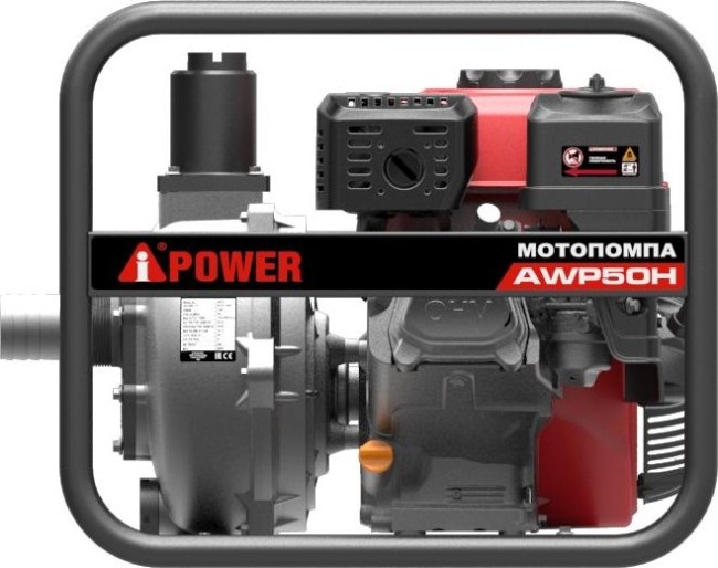 Бензиновая мотопомпа высоконапорная A-iPower AWP50H