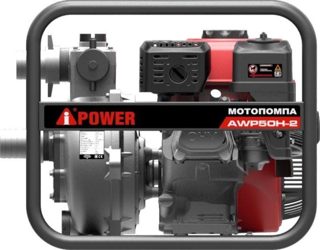 Бензиновая мотопомпа высоконапорная A-iPower AWP50H-2