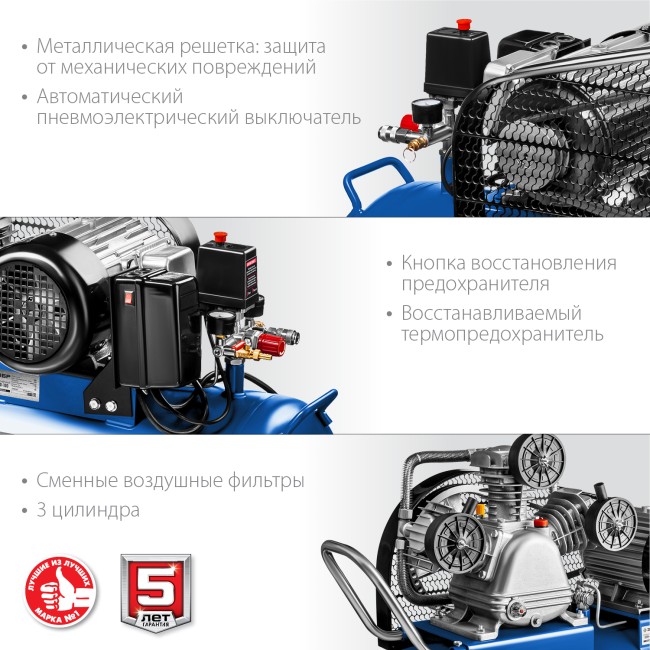 Ременной масляный компрессор КПМ-530-100 ЗУБР Профессионал