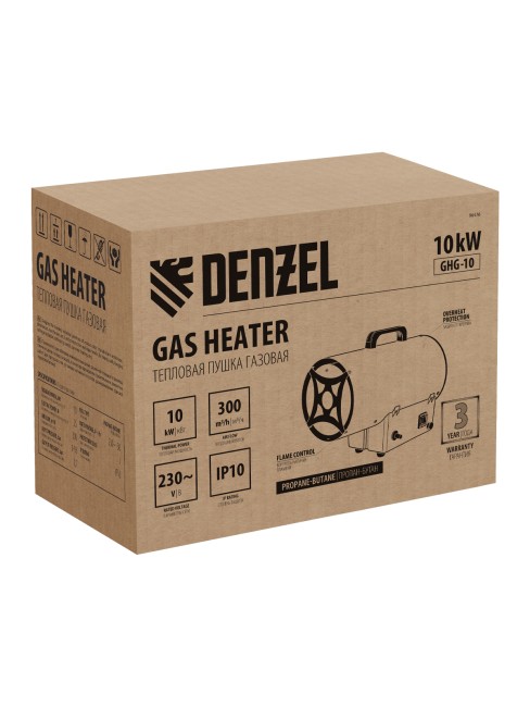 Газовая тепловая пушка GHG-10, 10 кВт Denzel