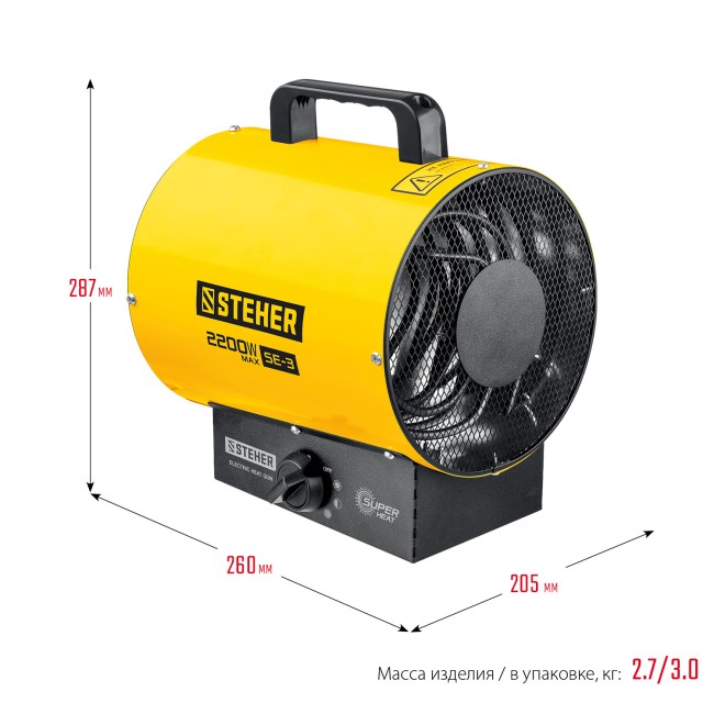 Тепловая пушка электрическая SE-3 STEHER 2 кВт
