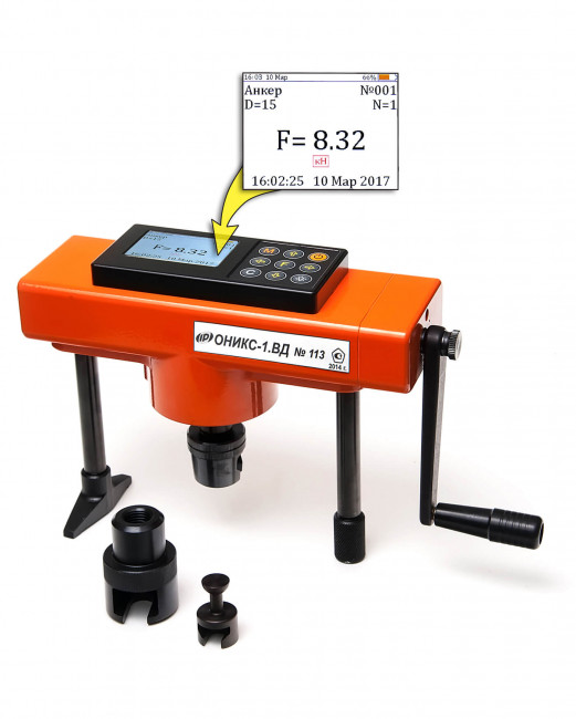 Измеритель усилия вырыва фасадных анкеров ОНИКС-1.ВД 020