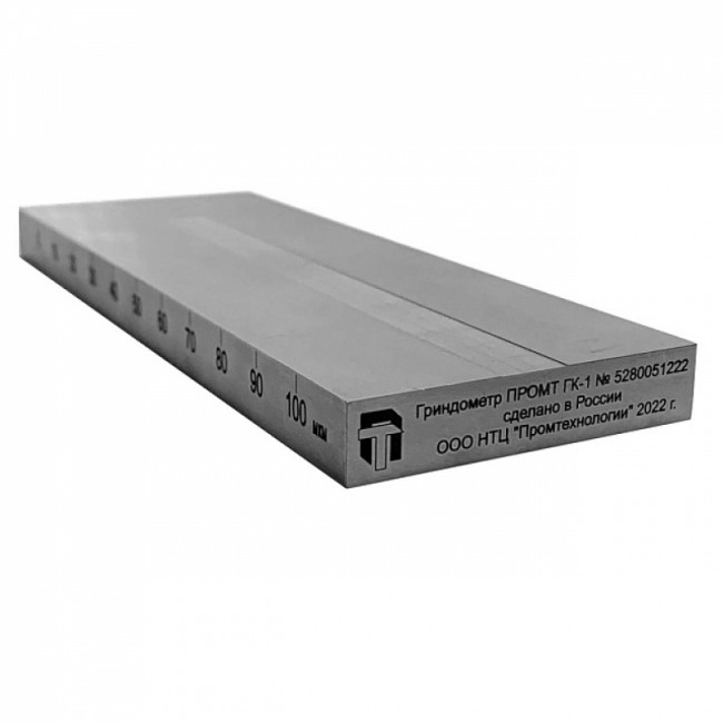 Гриндометр ГК-1 (0-25 мкм) ПРОМТ