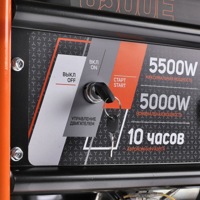 Бензиновый генератор Patriot GRS 6500 E