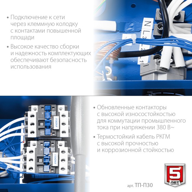 Тепловая пушка электрическая ТП-П30 ЗУБР Профессионал 30 кВт