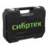 Набор инструментов 1/2", 1/4" 108 предметов Сибртех