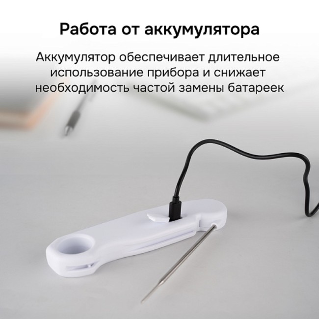 Контактный термометр RGK CT-104 с поверкой