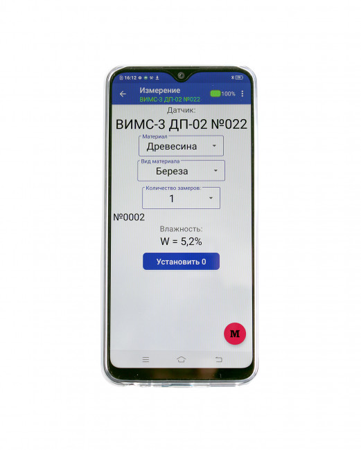 Влагомер строительных материалов ВИМС-3.4