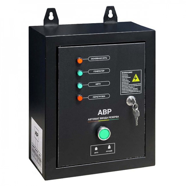 Дизельный генератор TSS SDG 9000EHA с АВР-С