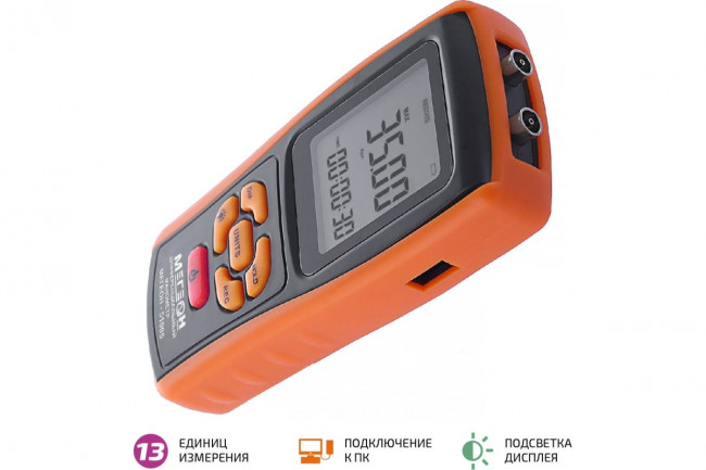 Дифференциальный манометр МЕГЕОН 51005