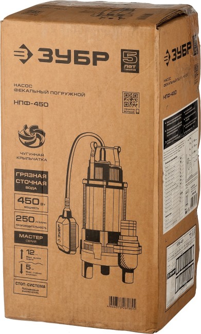 Фекальный насос НПФ-450 ЗУБР 450 Вт