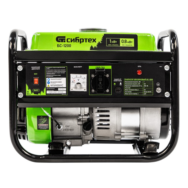 Генератор бензиновый БС-1200, 1 кВт Сибртех