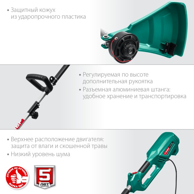 Электрический триммер ТCB-38-1300 ЗУБР