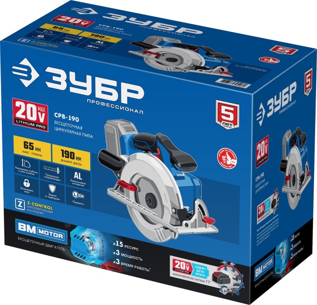 Пила циркулярная бесщеточная CPB-190 ЗУБР без АКБ
