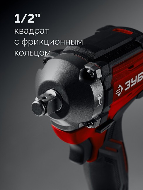 Ударный гайковерт ГБУ-500-41 ЗУБР 20 В, 500 Н·м, 1 АКБ LMS (4 А·ч)