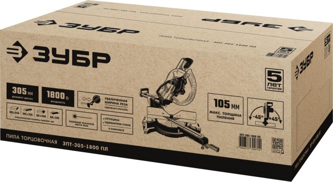 Пила торцовочная с протяжкой ЗПТ-305-1800 ПЛ ЗУБР