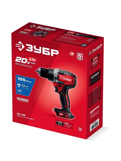 Бесщеточная дрель-шуруповерт ДБ-165 ЗУБР 20 В, 165 Н·м, без АКБ (LMS)