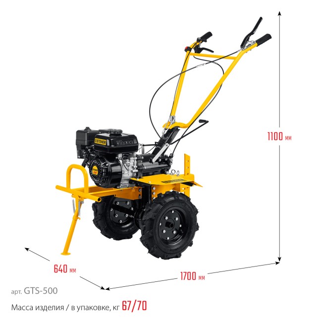 Мотоблок с ВОМ GTS-500 STEHER