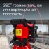 Ротационный нивелир RGK SP-312 с калибровкой